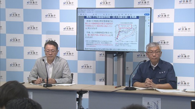 気象庁が初めて発表した「南海トラフ地震臨時情報」とは?自治体の対応は 岡山・香川