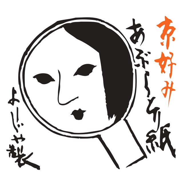 かつてのよーじやのロゴ（よーじや提供）