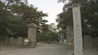 スタート地点の栗林公園
