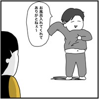 【漫画】『危機回避能力が冴えすぎた結果』15（こもつさん提供）