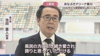 香川県／池田豊人 知事