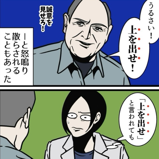 上が出てきても結果は変わらないかも…（B.B軍曹さん提供）