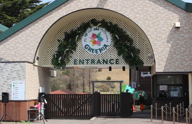 グリーニア、来てね！＝2021年3月29日撮影