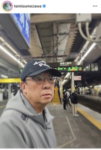 梅沢富美男インスタグラム＠tomioumezawaより