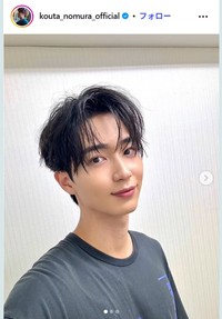 野村康太のインスタグラム@kouta_nomura_officialより