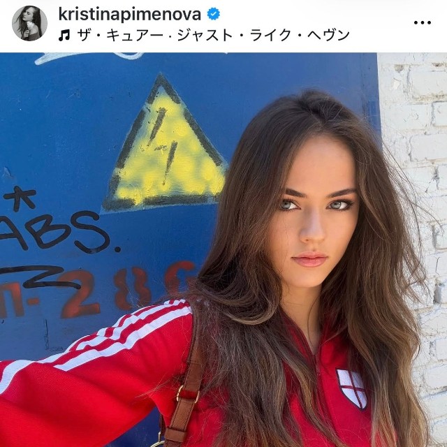 クリスティーナ・ピメノヴァ（@kristinapimenova）さんのインスタグラムより