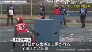 「雪が無いのでより頭を使う」　今年も熱戦！雪不足の宮城・加美町で雪合戦