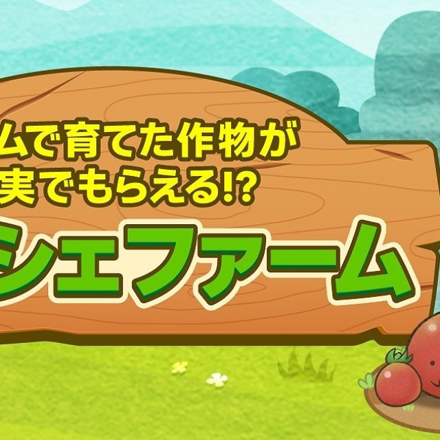 ユーザー数が伸び続けているカウシェ（画像提供：カウシェ）