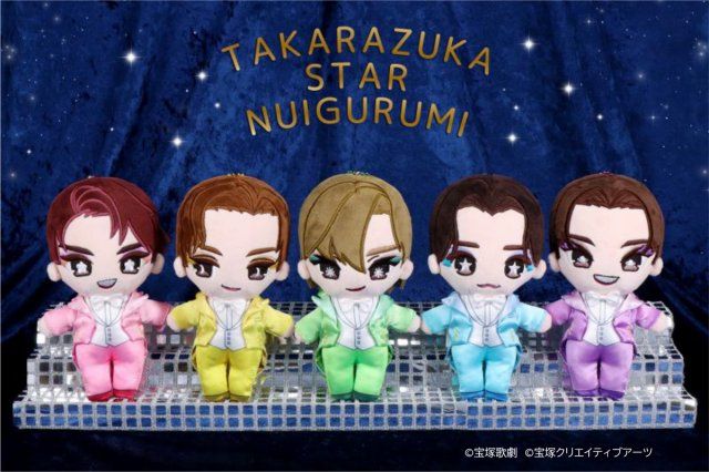 宝塚、トップスターぬいぐるみ化 | 朝日新聞デジタルマガジン＆[and]