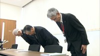 JA岡山西の男性職員が800万円を着服　同級生の通帳を再発行し現金引き出す