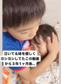 泣いているひなちゃんを優しくヨシヨシ…！（提供：hika（3児のママ）さん）