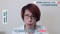 名古屋大学教育学部／内田 良 教授