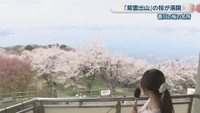 紫雲出山　三豊市詫間町大浜