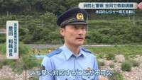 高梁警察署地域交通課／豊田和哉 課長