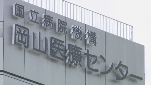難病を抱えた子どもの支援に　岡山市の企業が寄付金贈呈
