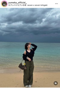 城夢叶のインスタグラム＠yumeka_official_より