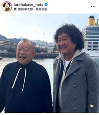 葉加瀬太郎インスタグラム＠tarohakase_hatsより