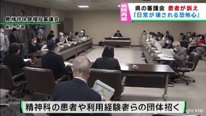 「日常が壊されるのでは」宮城県立精神医療センター移転計画に患者が訴え