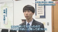 高松西高校3年／中嶋心太郎さん