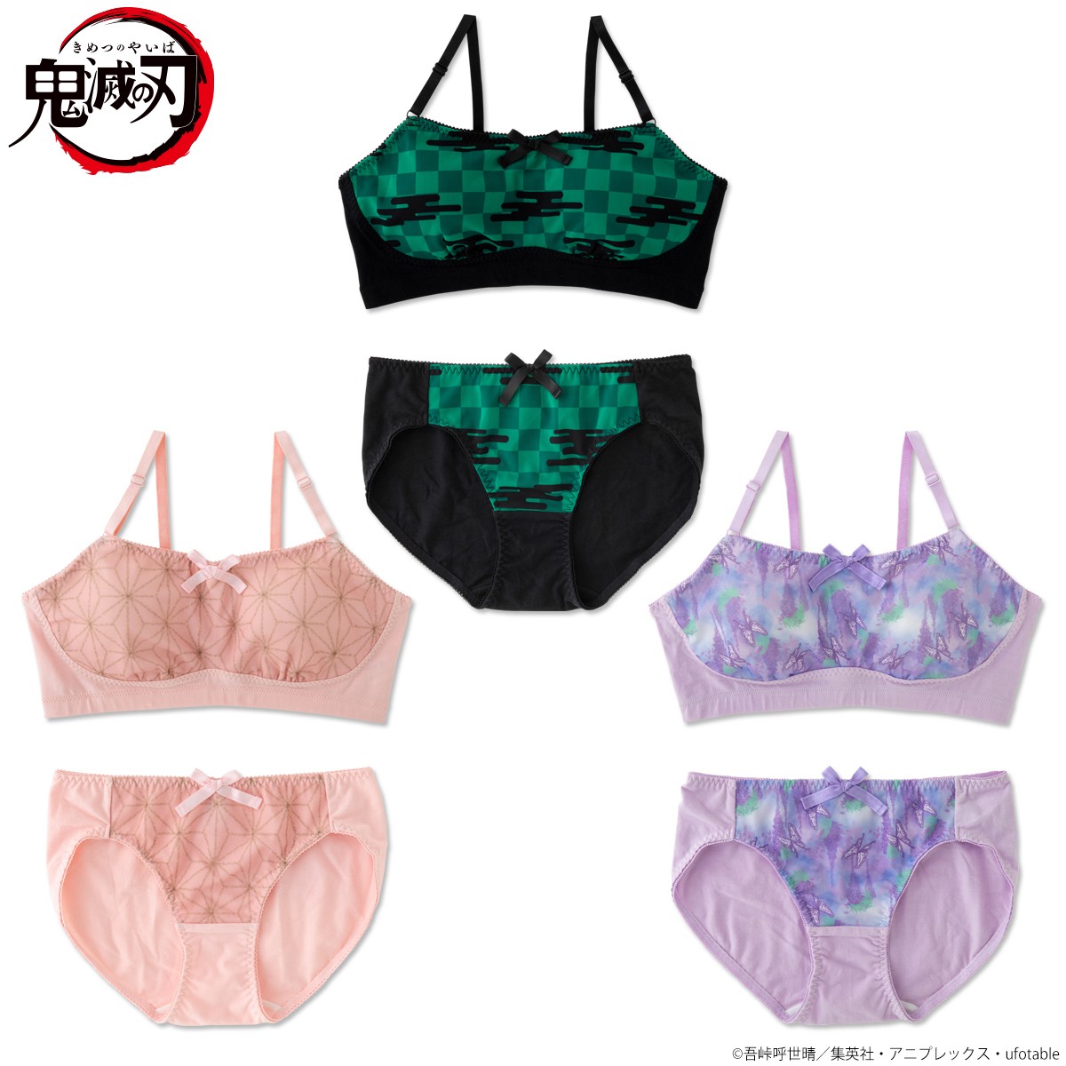 鬼滅の刃」おやすみ用ブラ＆ショーツでいい夢を… 大人女子限定