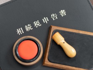 相続は誰に？【第2回】路線価がある地域の不動産 税申告や不動産登記を任せるには