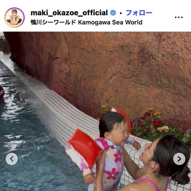 岡副麻希アナウンサーのインスタグラム＠maki_okazoe_officialから