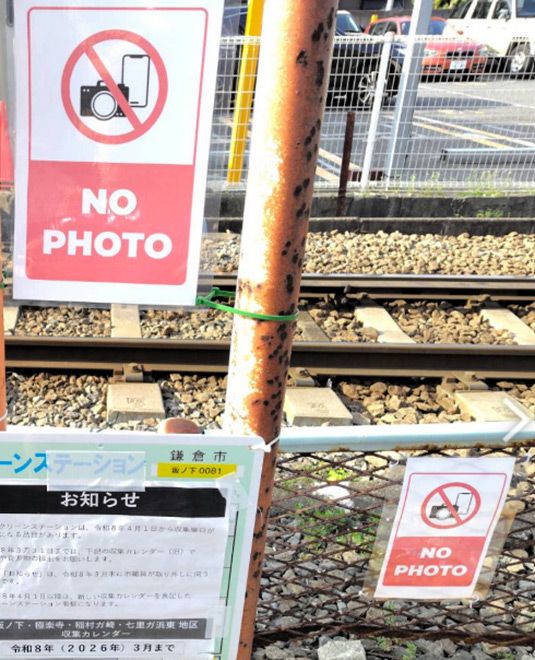 Another railway crossing in Kamakura turns into tourist spot