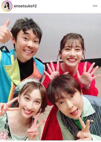 小野あつこインスタグラム＠onoatsuko12より