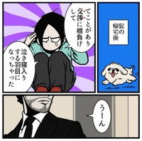 交渉は負けることが多い軍曹さん（B.B軍曹さん提供）