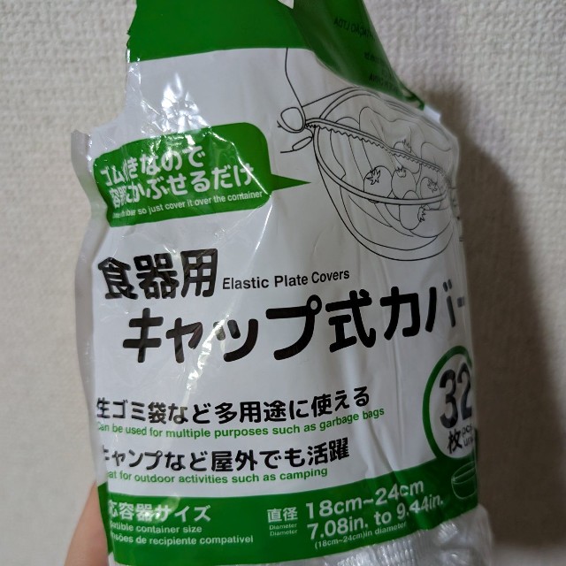 こちらがそのパッケージ（提供：ワイルド嫁はん（道産子𓆡）さん）