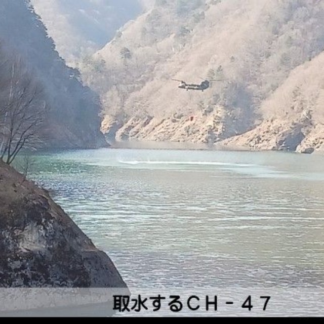 取水するCH-47／防衛省・自衛隊（災害対策）公式X（@ModJapan_saigai）