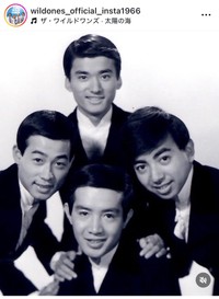 ザ・ワイルドワンズのインスタグラム＠wildones_official_insta1966より
