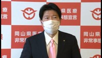 岡山県／伊原木隆太　知事