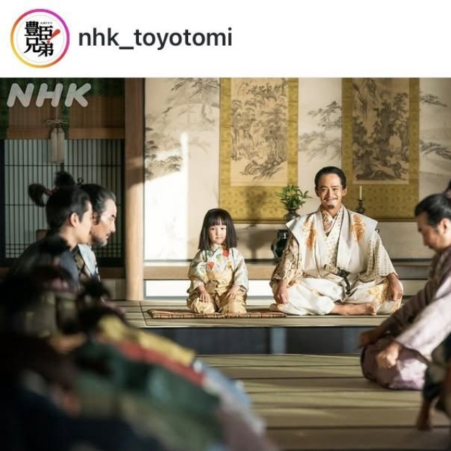 大河ドラマ「豊臣兄弟！」のインスタグラム＠nhk_toyotomiより