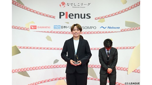 岡山湯郷ベルの中野琴音選手　なでしこリーグ1部の新人賞