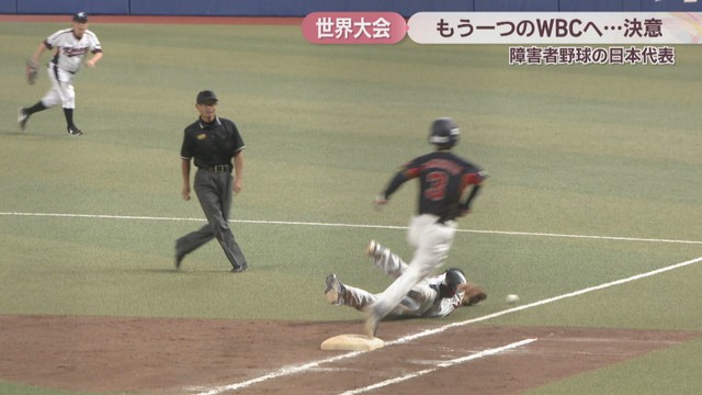 前回の世界大会　名古屋市　2023年