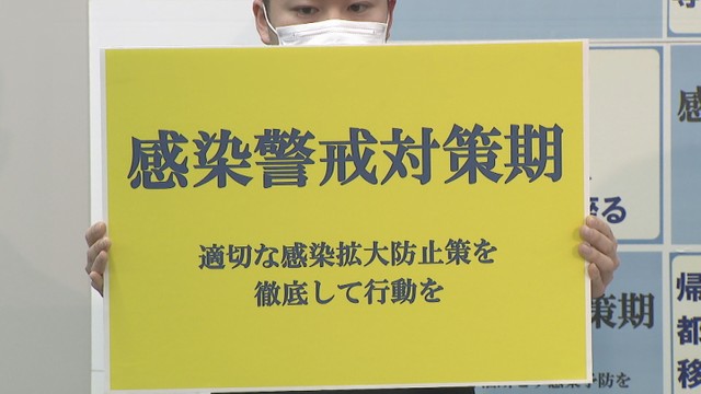 香川県で初のオミクロン株の感染確認〈新型コロナ〉