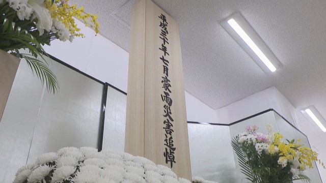 【西日本豪雨から6年】献花台に花を手向ける　岡山・倉敷市