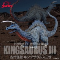 CCPJAPAN社「1／6特撮シリーズ 古代怪獣 キングザウルス三世 ハイグレードVer.」ⓒ円谷プロ