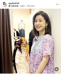 小林綾子インスタグラム＠ayako434より