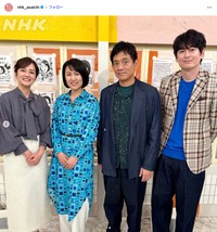 同時通訳者の田中慶子さん（左から2人目）（NHK「あさイチ」公式インスタグラムから）