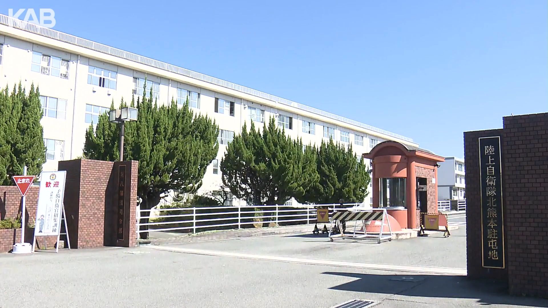 不同意性交等の容疑で51歳自衛官を逮捕　アプリで知り合った女性に「会ってくれないなら家に…」