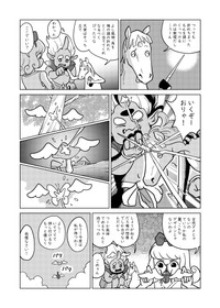 【漫画】『グッバイアイデンティティ』6（柏木大樹さん提供）