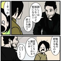 【漫画】『なぜか人が離れていく人の特徴』6（B.B軍曹さん提供）