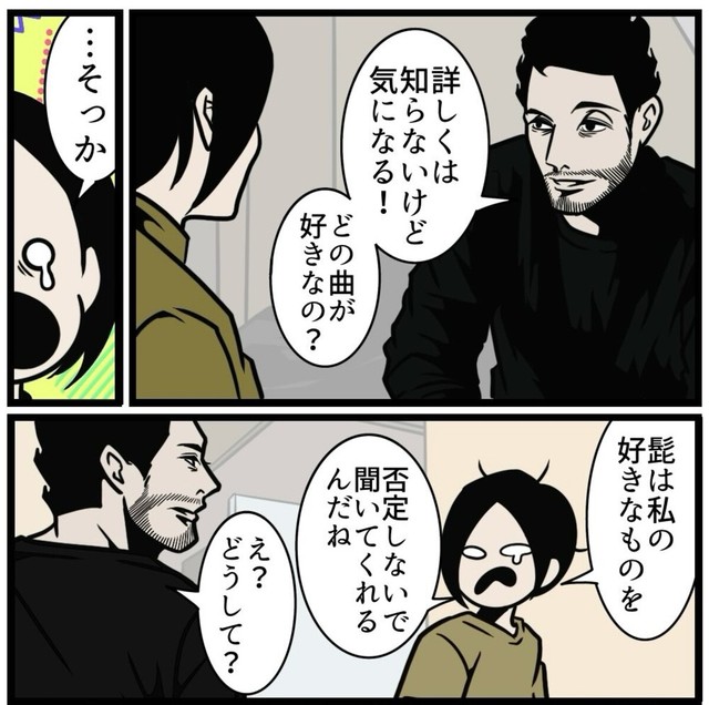 【漫画】『なぜか人が離れていく人の特徴』6（B.B軍曹さん提供）