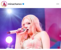 ちゃんみな（@minachanxx）さんのインスタグラムより