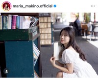 牧野真莉愛（@maria_makino.official）さんのインスタグラムより