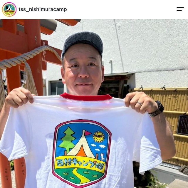 お笑いコンビ「バイきんぐ」の西村瑞樹さん（テレビ新広島「西村キャンプ場」の公式インスタグラムから）