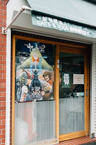 CATS&DOGS CAFE入り口には、福井さんのサイン入りポスター