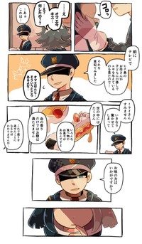 【漫画】『生き残りの恐竜たち』41（フチカビさん提供）